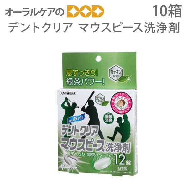 fgNA@}EXs[X܁@12×10@܂Ƃߔ [֕s 