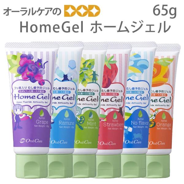 10/1I5%OFFN[|II[PA tbfނ\hWF HomeGel z[WF 65g 1{ [֕s