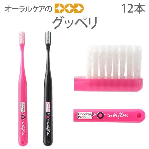 12/19�`21����I5%OFF�N�[�|���I���u���V �I�[�����P�A ���ȉq���m�������u���V �O�b�y�� 12�{ ���[���։� 2�Z�b�g�܂� ���[���֑������� ������