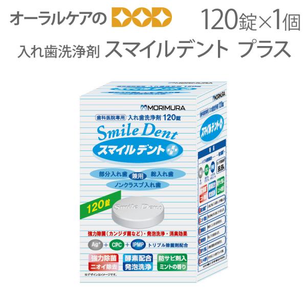 ꎕ X}Cfg vX 120 1 [֕s 