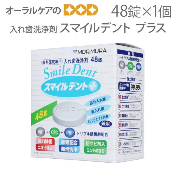 12/5I5%OFFN[|Iꎕ X}Cfg vX 48 1 [֕s 