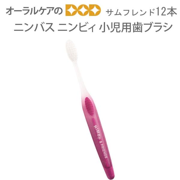 12/11I5%OFFN[|I uV q Tf^ Tth NIMBUS NIMBY jrB 12{ 1 puV [֕s 