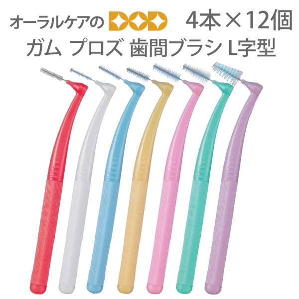 121 GUM KEvYԃuVL^ 4{ X 12 [։ 1܂ [֑ 