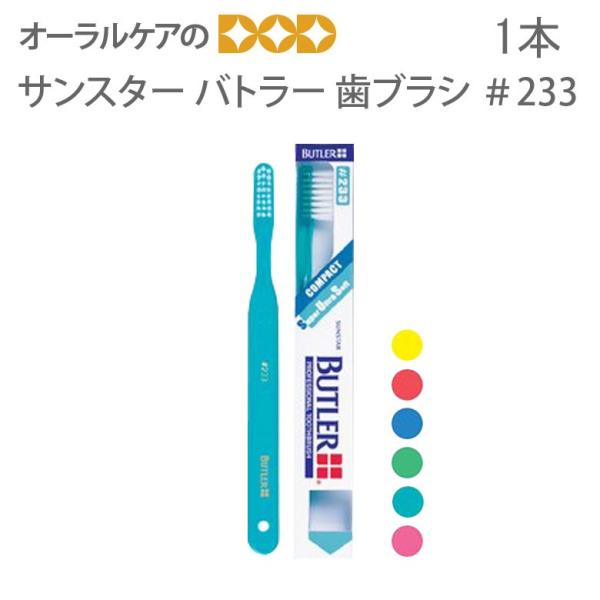 uV a TX^[ og[ nuV 233 PAp X[p[Eg\tg 1{ [։ 2{܂