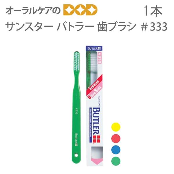 11/1.2I5%OFFN[|IuV a TX^[ og[ nuV 333 PAp Eg\tg 1{ [։ 12{܂