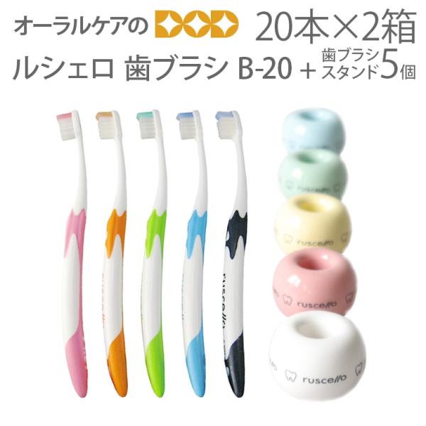 ピセラ 9/20-22限定3%OFFクーポン！歯ブラシ おまけ付 ルシェロ