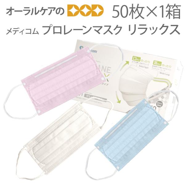 10/24-26I5%OFFN[|IfBR v[}XN bNX 50 h~}XN  ł͂܂ Ã}XN [֕s 