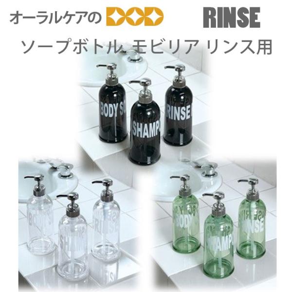 12/5I5%OFFN[|IfBXyT[@rA Xp wRINSEx  傫ȕ̂\[v{g [֕s