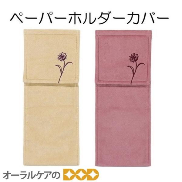 12/5I5%OFFN[|I_gC^[@wXEFC y[p[z_[Jo[x ZR[ gC}bg [֕s