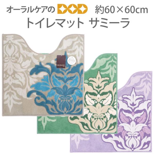 sFꂽ_}XNgC^[wT~[ gC}bg 60×60cm x  ZR[ fR[~[ gC}bg [֕s