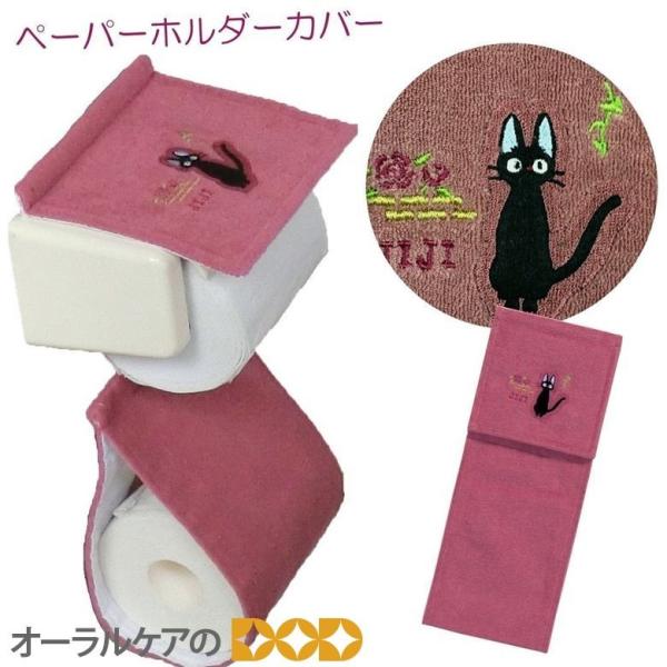 12/5I5%OFFN[|ILWW̃gC^[wЂ邳 y[p[z_[Jo[x ZR[ ̑} Wu LN^[D [֕s