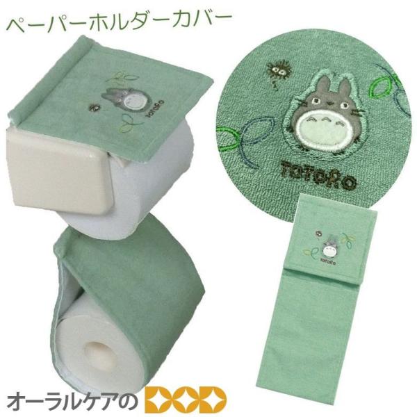 lC̃gg̃gC^[ŵ y[p[z_[Jo[x ZR[ ƂȂ̃gg Wu LN^[D [֕s