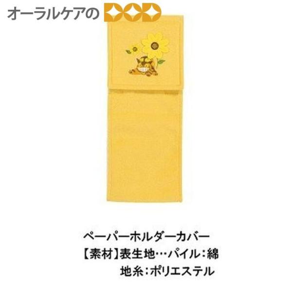 ݊ՂILoX̃gC^[wԂ̃oX y[p[z_[Jo[x ZR[ ƂȂ̃gg Wu LN^[D [։ 1Zbg܂