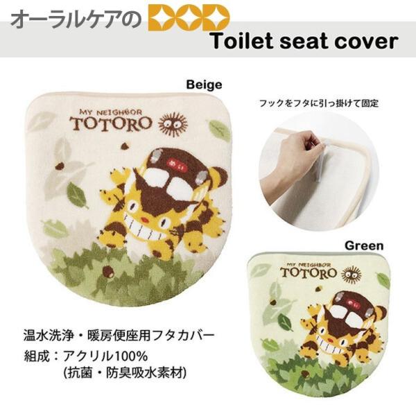 L gC^[wȂ gCӂJo[ipjx ZR[ ƂȂ̃gg Wu gC}bg [֕s