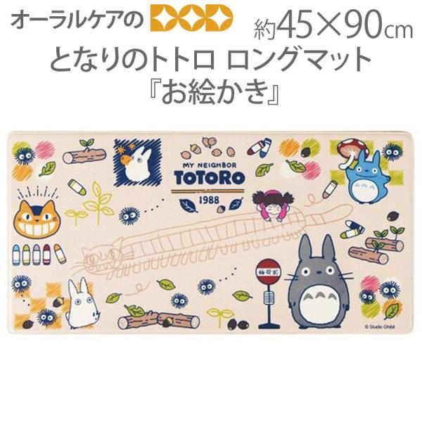 10/29I5%OFFN[|IL ƂȂ̃ggPVCO}bg wGx Wu 45×90cm [֕s