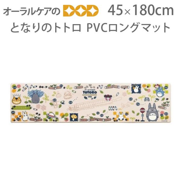 11/1.2I5%OFFN[|IƂȂ̃ggPVCO}bg wGx 45×180cm L Wu ȒP [֕s