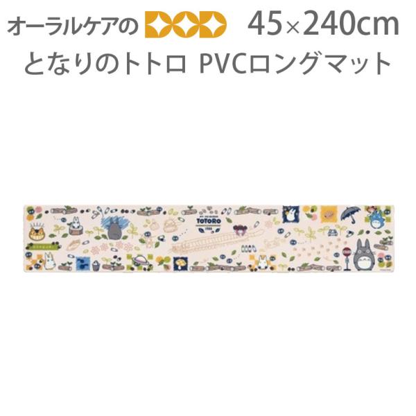 11/22.23I5%OFFN[|IȒPAƂȂ̃ggPVCO}bg wGx 45×240cm L Wu [֕s 