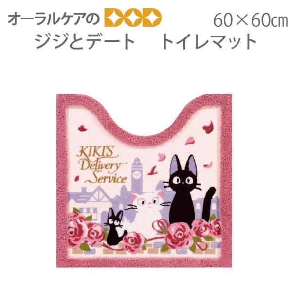 11/1.2I5%OFFN[|ILWW̃}`bNȃgC^[ wWWƃf[gx gC}bg 60×60cm Wu ̑} [֕s