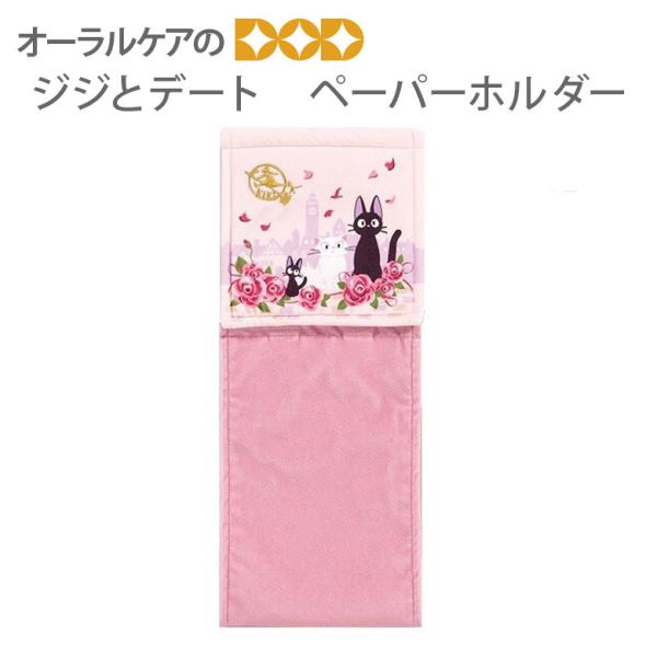 12/5I5%OFFN[|ILWW̃}`bNȃgC^[wWWƃf[gx y[p[z_[Jo[ Wu ̑} [֕s