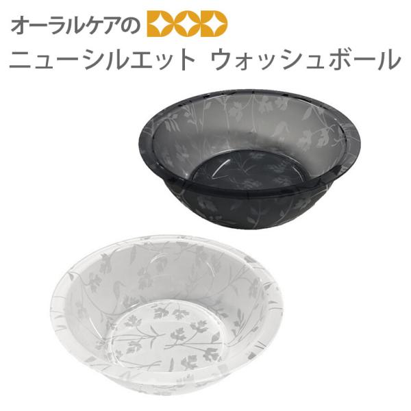 11/22.23I5%OFFN[|I_ȃvc͗l̗piwj[VGbgx EHbV{[@ʊ@ [֕s