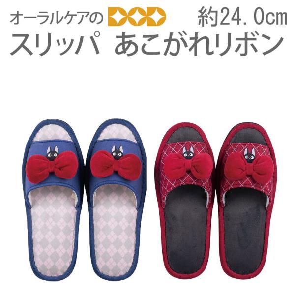 WWƃ{`[t킢ᔽE^̃Xbpwꃊ{x24.0cm Wu ̑} [֕s