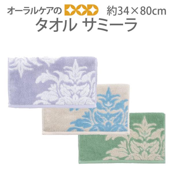 11/22.23I5%OFFN[|IsFꂽ_}XNwT~[x^I34×80cm [֕s