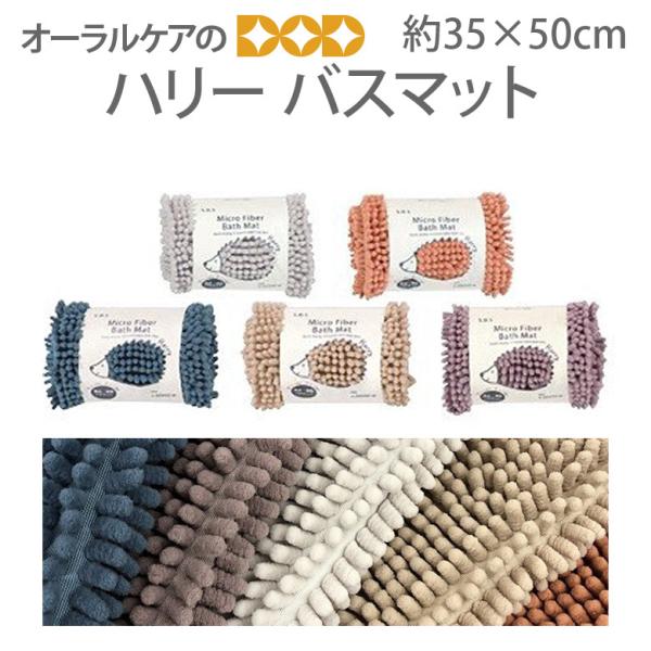 11/25`30I5%OFFN[|IƋzAƑB}CNt@Co[gp̋zEɗDꂽoX}bgwn[x35×50cm [֕s