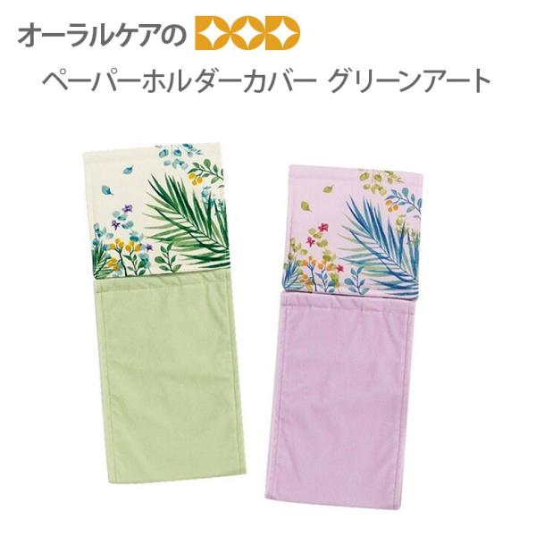 11/22.23I5%OFFN[|InfUC̃gC^[ wO[A[gx y[p[z_[Jo[  [֕s