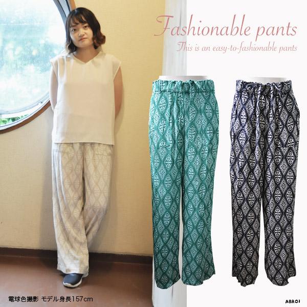 送料無料 追跡メール便発送 】イージーパンツ リゾートパンツ ソフト  