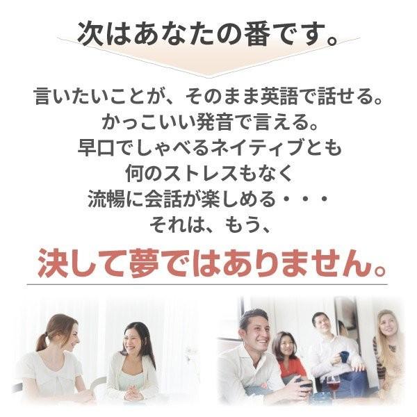 わずか24日間cdを流して聞くだけ 英語 英会話教材の新定番ネイティブイングリッシュ 送料無料 Buyee Buyee Japanese Proxy Service Buy From Japan Bot Online