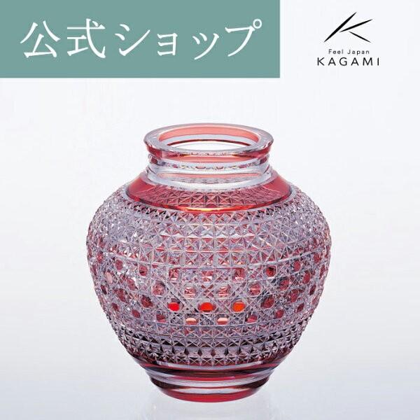 海外土産 御礼 記念品 お祝い 江戸切子 結婚祝い 花瓶 贈答 退職記念
