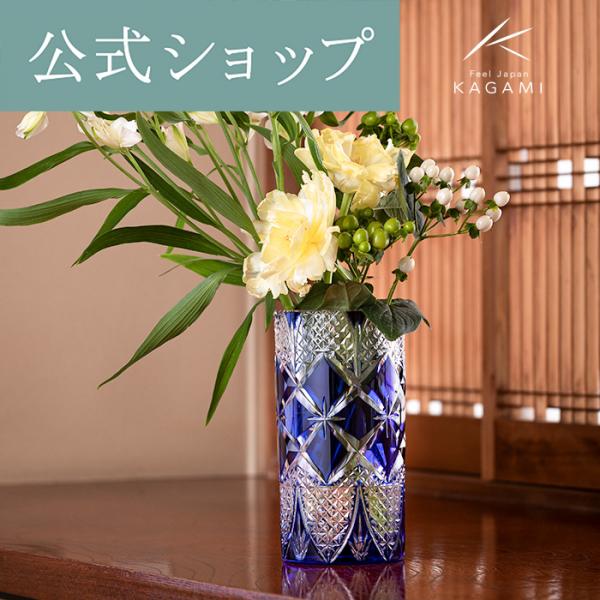 AQ16 KAGAMI HOUSU&BEST クリスタル2点 花入花留 未使用 AQ16 KAGAMI