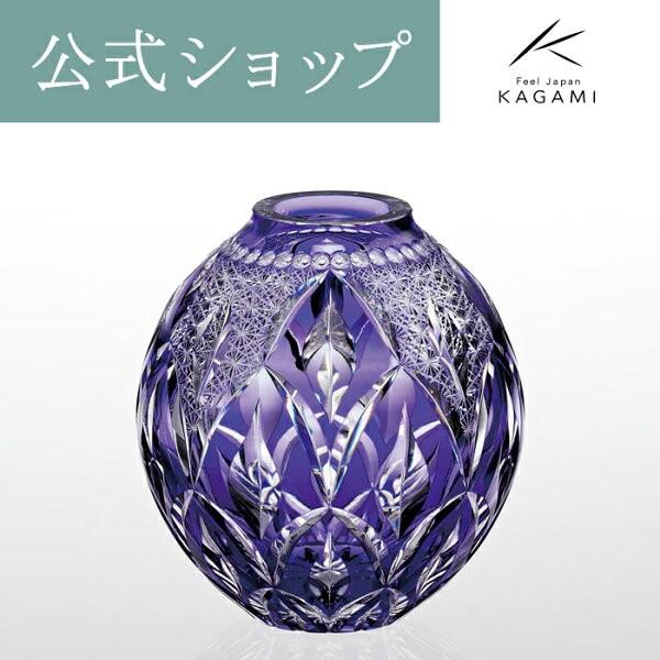 カガミクリスタル 花瓶
