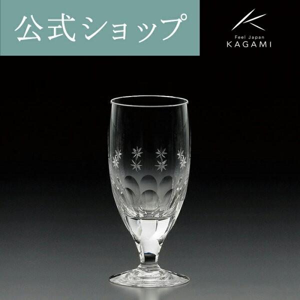 名入れ お祝い 記念品 結婚祝い 退職記念 母の日 父の日 ギフト プレゼント グラス タンブラー ビールグラス カガミクリスタル Kagami クリア Kagamiオンラインショップ 通販 Paypayモール