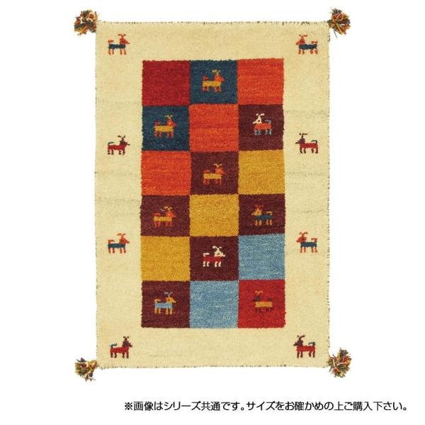 ギャッベ マット・ラグ GABBEH D3 約45×75cm MIX 270015210 :ab