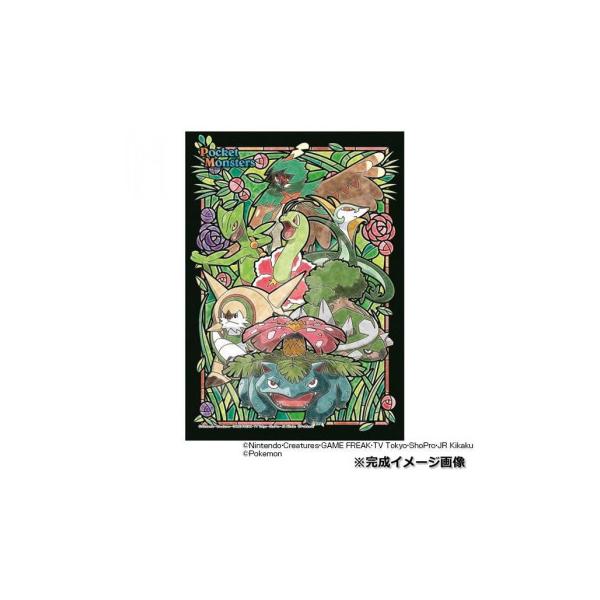 他サイト： 208-AC54 アートクリスタルジグソーパズル ポケットモンスター TYPE:GRASSの商品画像