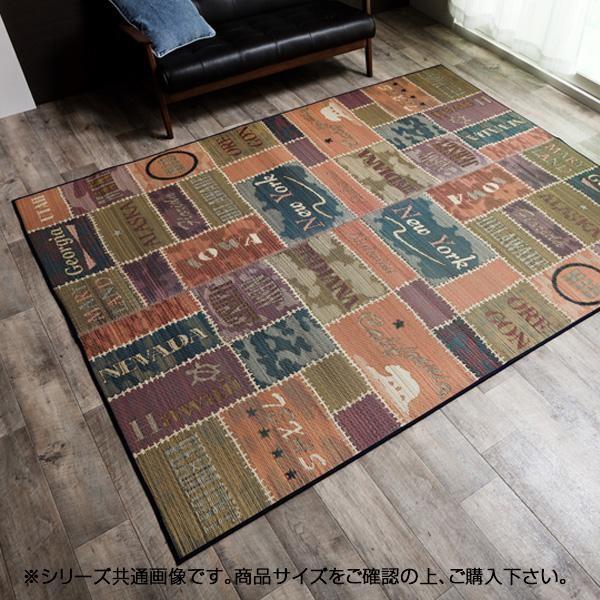 純国産 い草ラグカーペット Fレパード 特価 約140 0cm ブルー