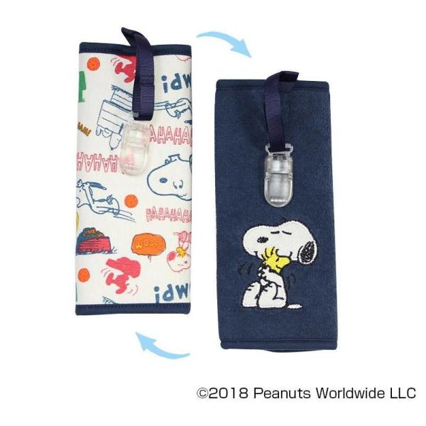 大人気キャラクター「SNOOPY(スヌーピー)」からベルトカバーが登場。抱っこ紐やシートベルト等、お子様の顔回りに来るベルト位置に簡単に取り付けて、よだれを防止できるカバーです。出産祝いのギフトにもおすすめ。<br>●こちらの商...