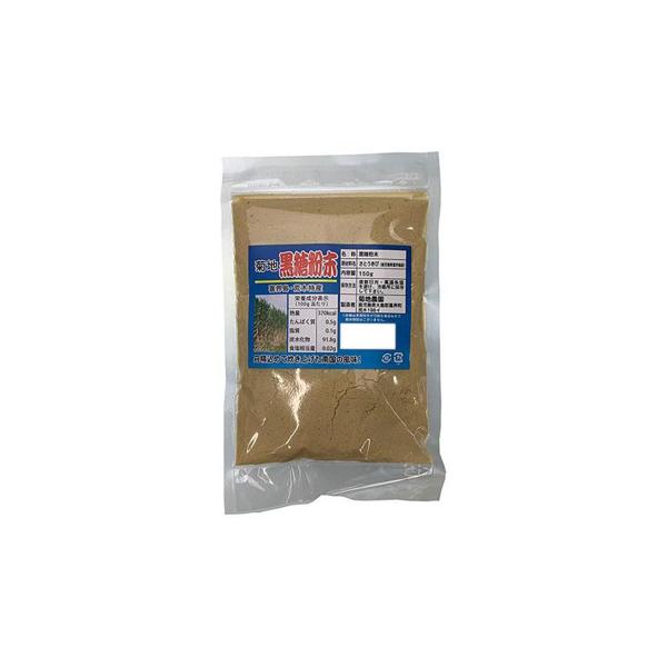 風と光 喜界島産 菊地農園 黒糖 粉末 150g×30 : インフォマート - 通販