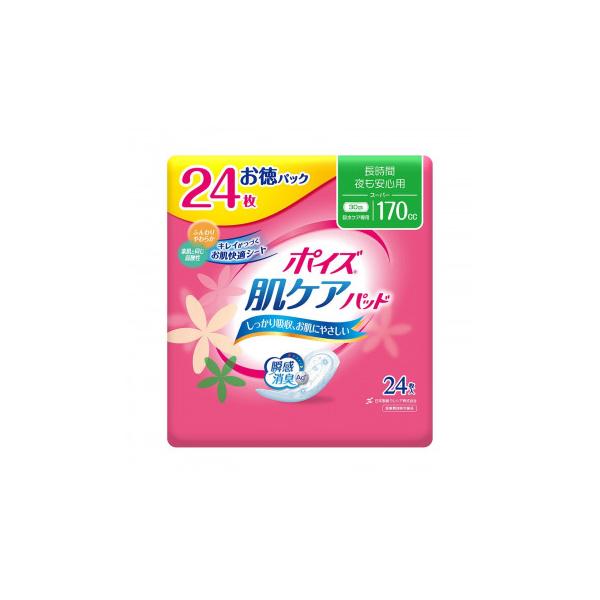 88277) ポイズ肌ケアパッドスーパー 24枚入 お徳パック 170cc 824148