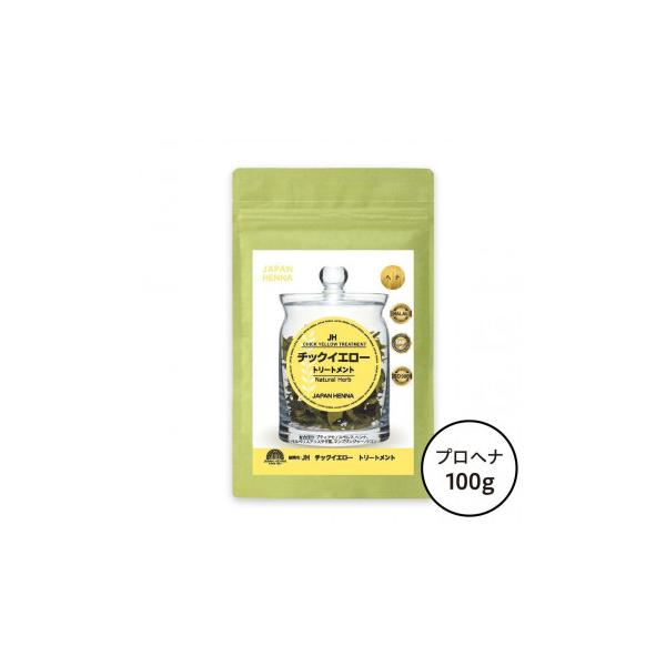 白髪が黄色に染まります。カラー毛や白髪を明るいイエローブラウンにしている方の色むら消しに。HALAL・GMP・ISO9001の3種の認証を取得しています。<br>●こちらの商品は、北海道・沖縄・離島への配送は、別途送料がかかる場...