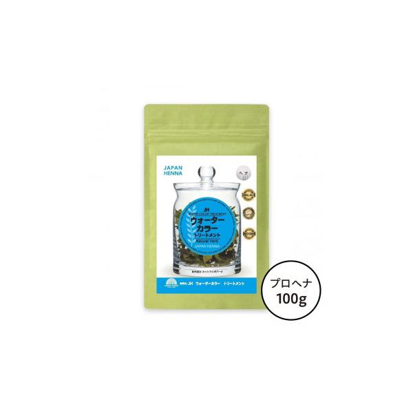 カラーをしていて色をかえたくない方へ。色がつかないものです。頭皮ケア、髪ケアのみしたい方に。HALAL・GMP・ISO9001の3種の認証を取得しています。<br>●こちらの商品は、北海道・沖縄・離島への配送は、別途送料がかかる...
