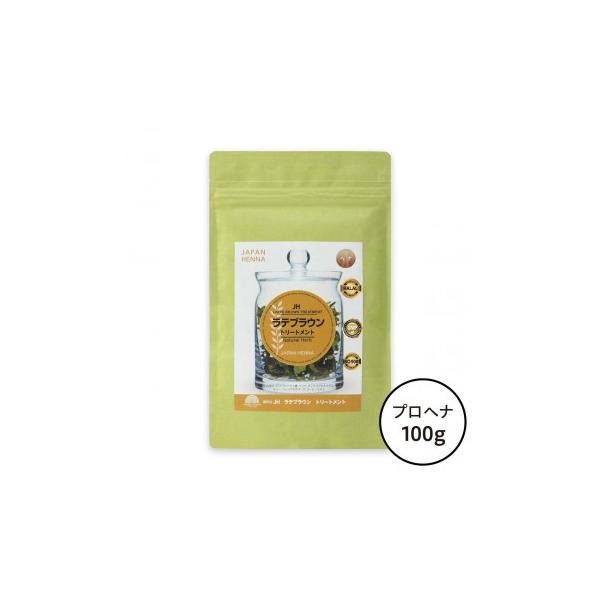 白髪30%以上で自然なブラウンに仕上げたい方、ティーブラウンより少し暗くしたい方、自然なブラウンにしたい方へおすすめです。HALAL・GMP・ISO9001の3種の認証を取得しています。<br>●こちらの商品は、北海道・沖縄・離...