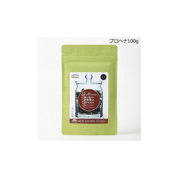 女性に人気の商品です。白髪が40%以上で天然ヘナで白髪を一番暗く仕上げたい方、ラテブラウンより暗く仕上げたい方へおすすめです。重ねて使用しても不自然な真っ黒にはなりません。<br>●こちらの商品は、北海道・沖縄・離島への配送は、...