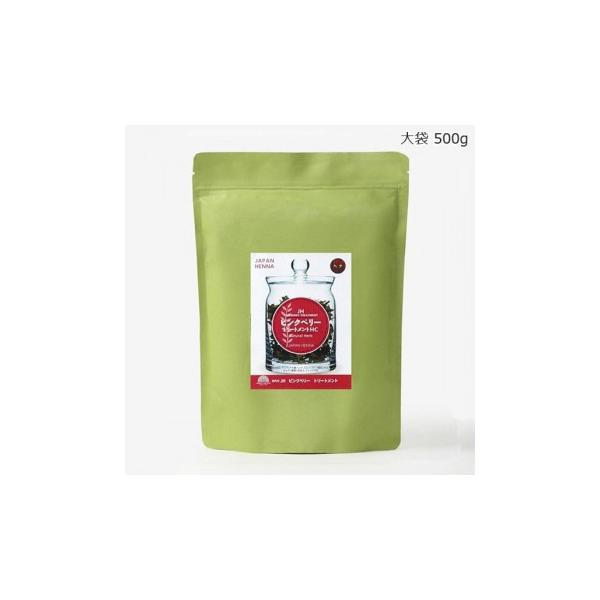 ジャパンヘナ HC染料入り トリートメント＆カラー ピンクベリー 500g