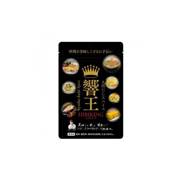 響 九州だしスパイス響王(ヒビキング)袋 20g×60個 : インフォマート