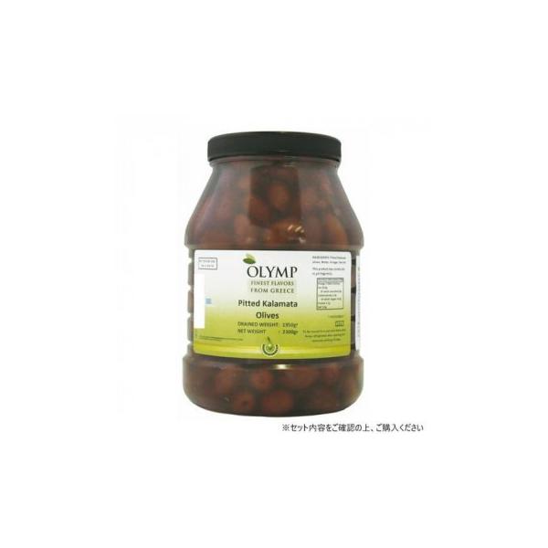 ギリシャ産カラマタ種オリーブです。柔らかく奥深い味わいとなっており、おつまみに最適です。<br>●こちらの商品は、北海道・沖縄・離島への配送は、別途送料がかかる場合がございますので、予めご了承くださいませ。