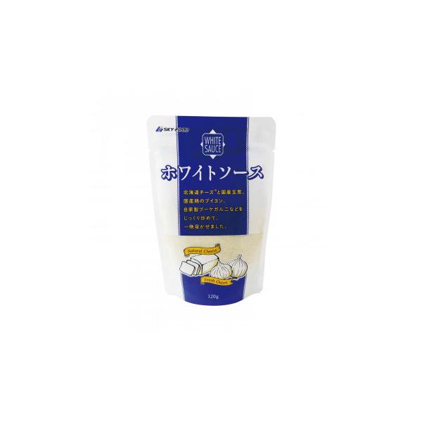 水や牛乳に溶くだけ！　ホワイトソース粉末タイプ　120g×3袋セット