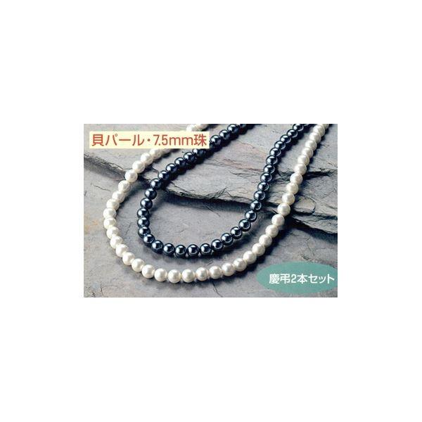 家紋入りネックレス 2本組 4 丸に三つ柏 Jinglebellrock Ie