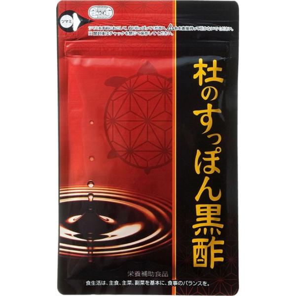 杜のすっぽん黒酢 62粒 すっぽん 黒酢 サプリ : インフォマート 杜のすっぽん黒酢 62粒 すっぽん 黒酢 サプリ : インフォマート